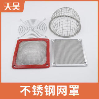 304 316L不銹鋼網(wǎng)罩